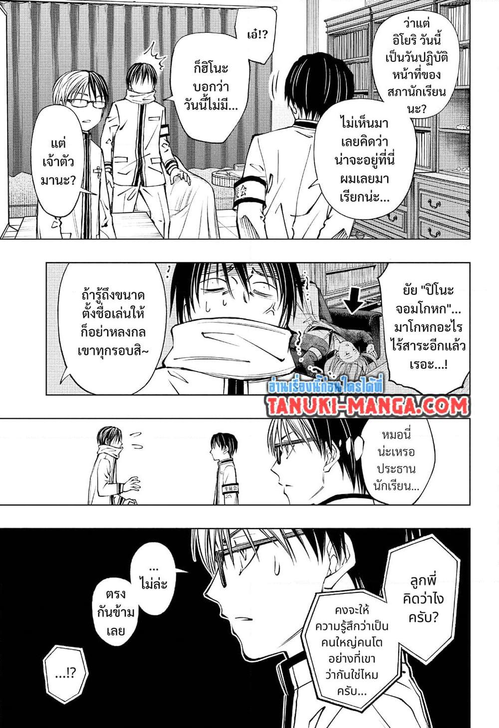 Manga-lc-com อ่านมังงะ อ่านการ์ตูน ออนไลน์ ฟรี Kill Blue ตอนที่ 1 2 3 4 5 6 7 8 9 10 11 12 13 14 ฟรี ไม่มีโฆษณา Manga-lc - อ่าน มังงะ อ่าน การ์ตูน ออนไลน์ อ่านมังงะ ฟรี