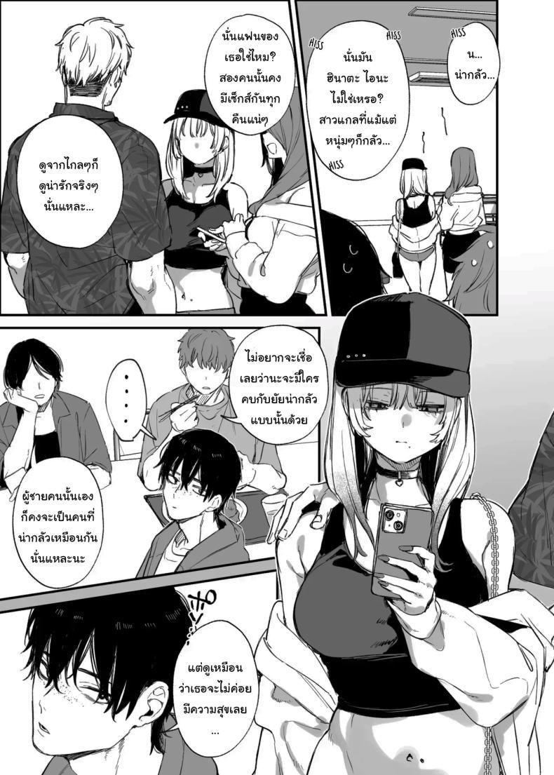 Doujin-Lc- อ่าน โดจิน มังฮวา เกาหลี ญี่ปุ่น จีน แปลไทย ขอฉันนอนด้วยคนนะ โอตาคุคุง! [Danimaru studio (Danimaru)] Hitoban Tomete yo, Otaku-kun Let Me Stay For the Night, Otaku-kun ตอนที่ 1 2 3 4 5 6 7 8 9 10 11 12 13 14 ฟรี ไม่มีโฆษณา อ่าน โดจิน Manhwa เกาหลี ญี่ปุ่น จีน เรามีครบ คัดมาให้เน้นๆ โดจิน 18+ รับประกันความฟินโดย  Doujin Lc