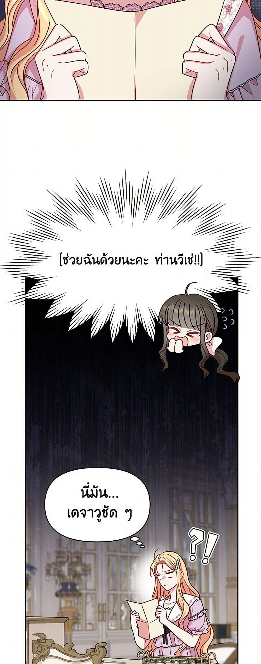 Manga-lc-com อ่านมังงะ อ่านการ์ตูน ออนไลน์ ฟรี My BFF is a Tyrant in Training ตอนที่ 1 2 3 4 5 6 7 8 9 10 11 12 13 14 ฟรี ไม่มีโฆษณา Manga-lc - อ่าน มังงะ อ่าน การ์ตูน ออนไลน์ อ่านมังงะ ฟรี