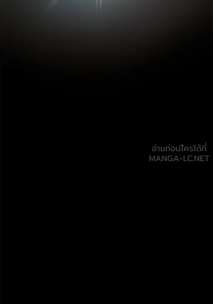 ความรักของอิซอบ ตอนที่ 23 รูปที่ 96