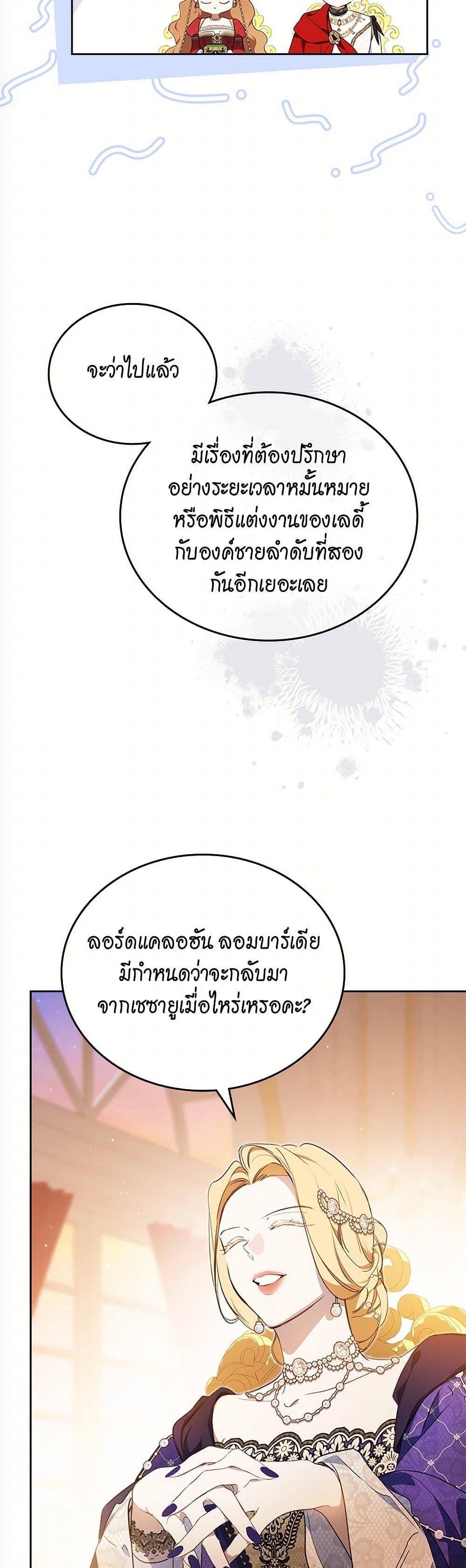 Manga-lc-com อ่านมังงะ อ่านการ์ตูน ออนไลน์ ฟรี In This Life, I Will Be the Lord ตอนที่ 1 2 3 4 5 6 7 8 9 10 11 12 13 14 ฟรี ไม่มีโฆษณา Manga-lc - อ่าน มังงะ อ่าน การ์ตูน ออนไลน์ อ่านมังงะ ฟรี