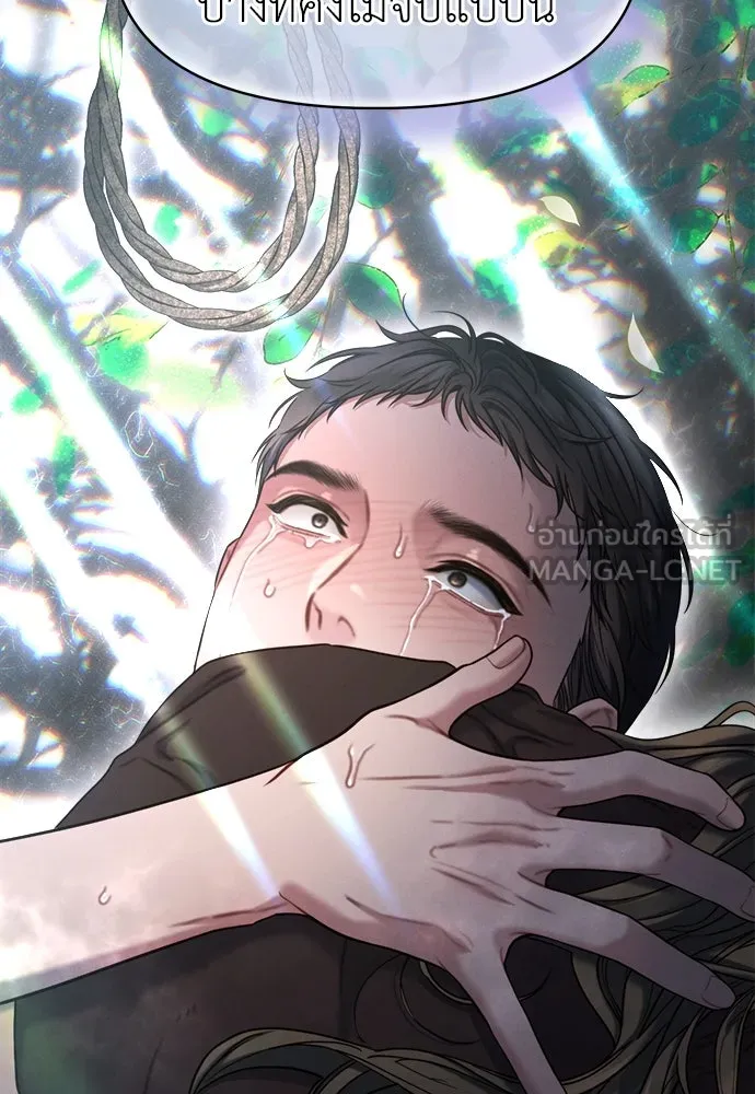 ปรารถนารักอันงดงาม ตอนที่ 109 รูปที่ 78