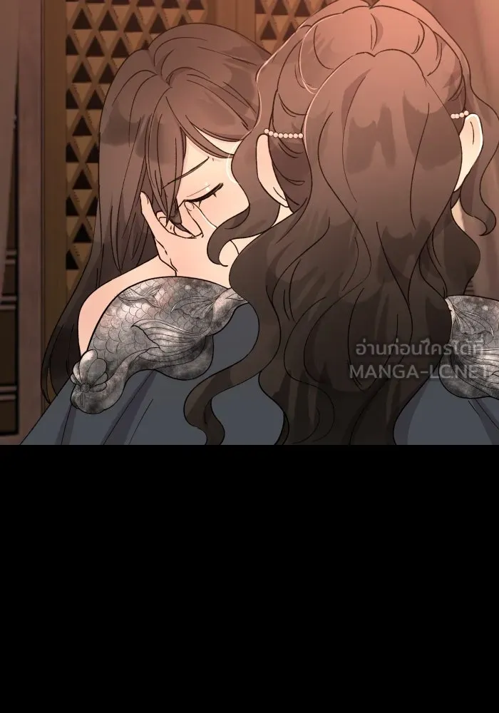 จันทร์เจ้า ตอนที่ ตอนที่ ๒๒  ว่าจะไม่ยุ่งแล้วเชียว รูปที่ 3