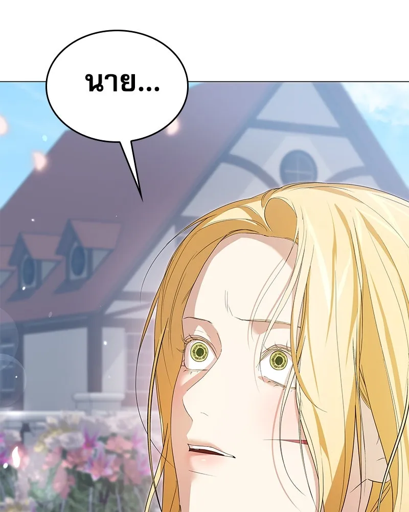 กำราบรักร้ายนายจอมพยศ ตอนที่ 46 รูปที่ 88