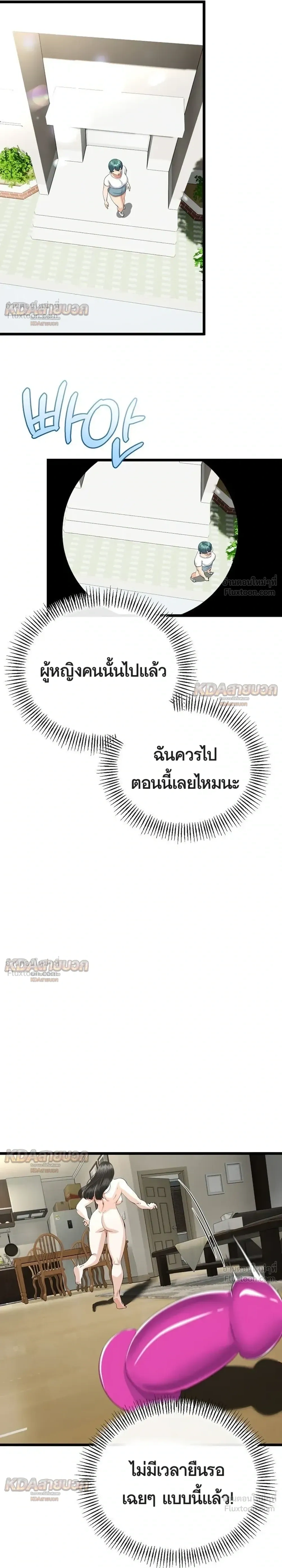 Doujin-Lc- อ่าน โดจิน มังฮวา เกาหลี ญี่ปุ่น จีน แปลไทย My First Love is My Stepmother รักแรกของผม คือ “แม่เลี้ยง” ตอนที่ 1 2 3 4 5 6 7 8 9 10 11 12 13 14 ฟรี ไม่มีโฆษณา อ่าน โดจิน Manhwa เกาหลี ญี่ปุ่น จีน เรามีครบ คัดมาให้เน้นๆ โดจิน 18+ รับประกันความฟินโดย  Doujin Lc