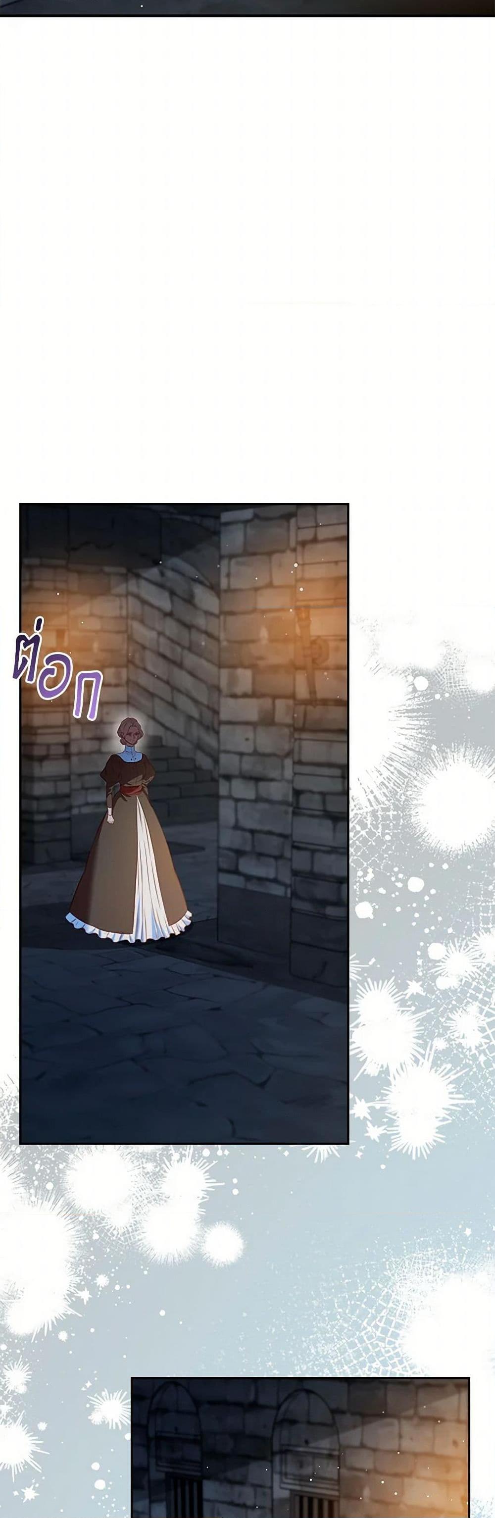 Manga-lc-com อ่านมังงะ อ่านการ์ตูน ออนไลน์ ฟรี An Extra In The Family Is The First To Be Abandoned ตอนที่ 1 2 3 4 5 6 7 8 9 10 11 12 13 14 ฟรี ไม่มีโฆษณา Manga-lc - อ่าน มังงะ อ่าน การ์ตูน ออนไลน์ อ่านมังงะ ฟรี