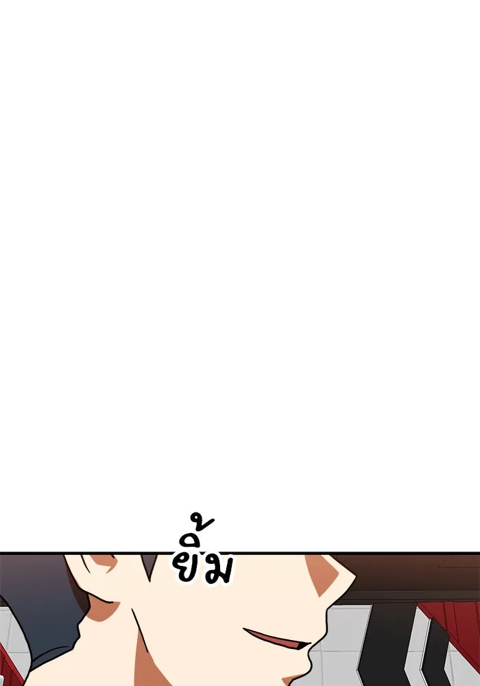 Double Click ตอนที่ 65 รูปที่ 25