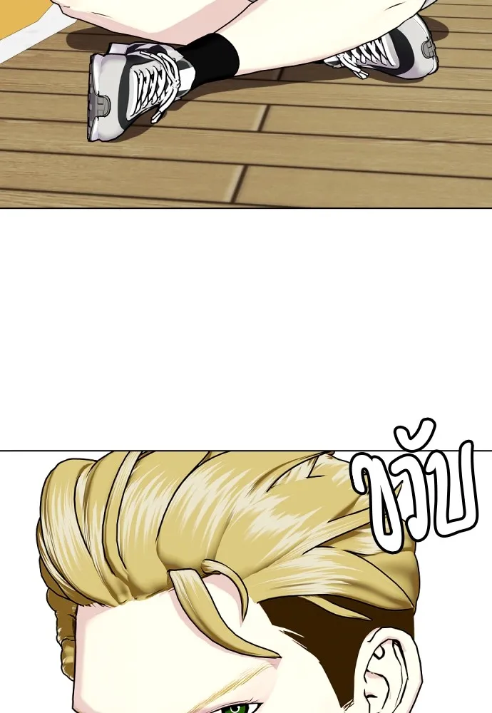 หมาหัวเน่าเก๋าเกินไป ตอนที่ 61 รูปที่ 64