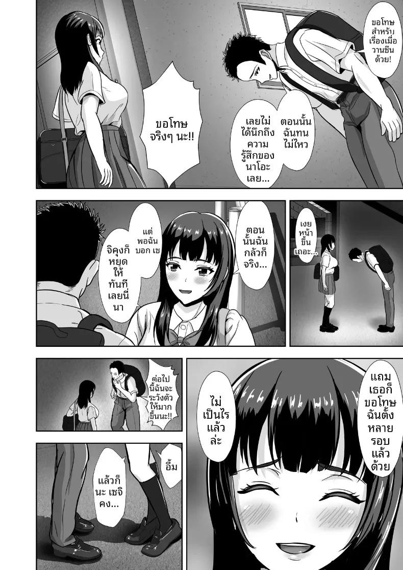 Doujin-Lc- อ่าน โดจิน มังฮวา เกาหลี ญี่ปุ่น จีน แปลไทย ถึงแม้จะมีแฟนแล้ว... ผมก็อดใจไม่ไหวกับคำชักชวน (Akiyama Eight) ตอนที่ 1 2 3 4 5 6 7 8 9 10 11 12 13 14 ฟรี ไม่มีโฆษณา อ่าน โดจิน Manhwa เกาหลี ญี่ปุ่น จีน เรามีครบ คัดมาให้เน้นๆ โดจิน 18+ รับประกันความฟินโดย  Doujin Lc