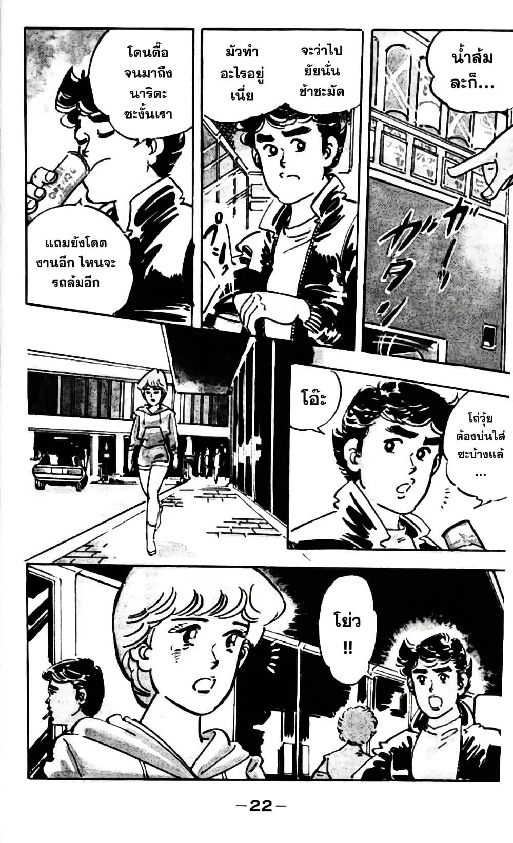 Manga-lc-com อ่านมังงะ อ่านการ์ตูน ออนไลน์ ฟรี Aitsu to Lullaby ตอนที่ 1 2 3 4 5 6 7 8 9 10 11 12 13 14 ฟรี ไม่มีโฆษณา Manga-lc - อ่าน มังงะ อ่าน การ์ตูน ออนไลน์ อ่านมังงะ ฟรี