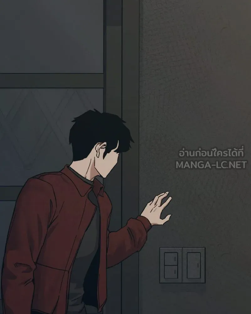 บอกมาค่าตัวเท่าไหร่ ตอนที่ 34 รูปที่ 6