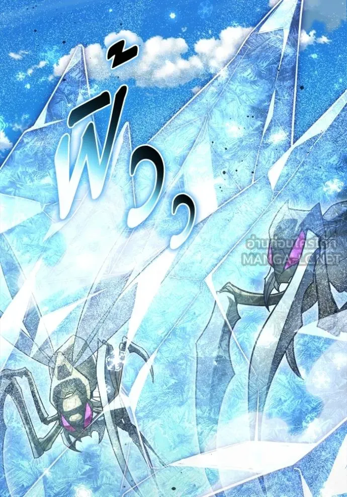 เกมของยอดมนุษย์ ตอนที่ 135 รูปที่ 135