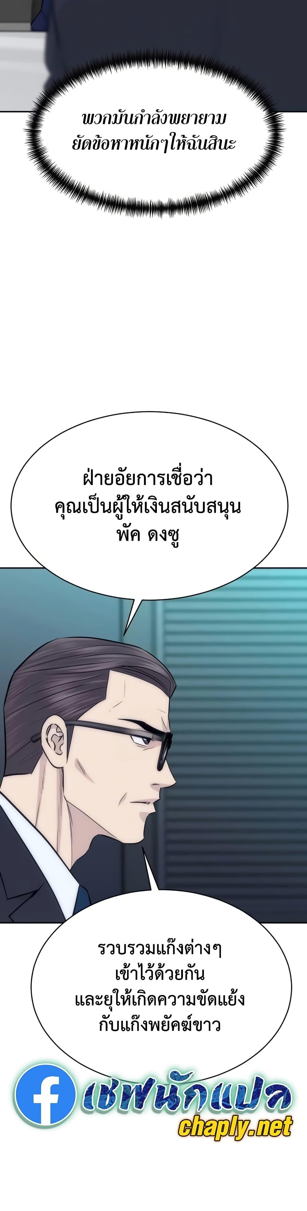 Manga-lc-com อ่านมังงะ อ่านการ์ตูน ออนไลน์ ฟรี Genius Grandson of the Loan Shark King ตอนที่ 1 2 3 4 5 6 7 8 9 10 11 12 13 14 ฟรี ไม่มีโฆษณา Manga-lc - อ่าน มังงะ อ่าน การ์ตูน ออนไลน์ อ่านมังงะ ฟรี