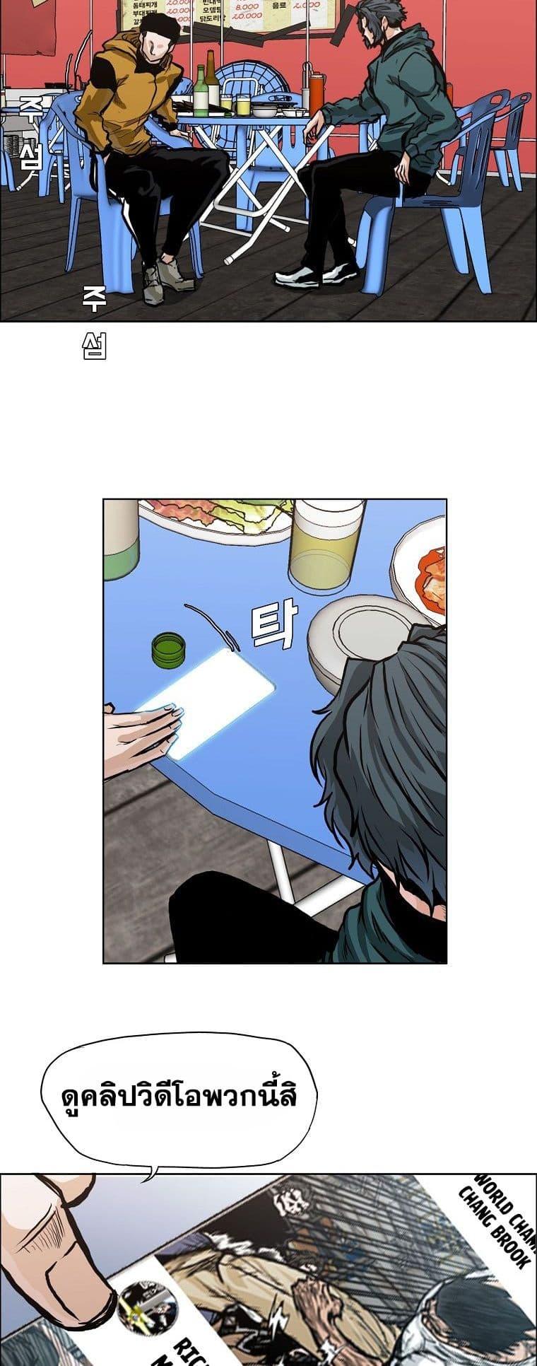 Manga-lc-com อ่านมังงะ อ่านการ์ตูน ออนไลน์ ฟรี Boss in School ตอนที่ 1 2 3 4 5 6 7 8 9 10 11 12 13 14 ฟรี ไม่มีโฆษณา Manga-lc - อ่าน มังงะ อ่าน การ์ตูน ออนไลน์ อ่านมังงะ ฟรี