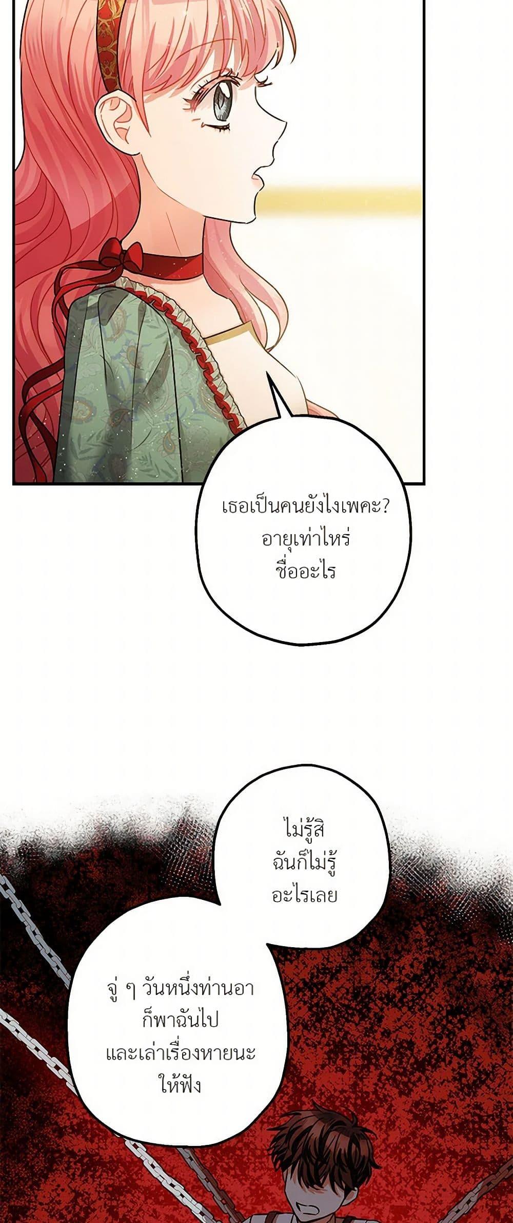 Manga-lc-com อ่านมังงะ อ่านการ์ตูน ออนไลน์ ฟรี The Tyrant’s Tranquilizer ตอนที่ 1 2 3 4 5 6 7 8 9 10 11 12 13 14 ฟรี ไม่มีโฆษณา Manga-lc - อ่าน มังงะ อ่าน การ์ตูน ออนไลน์ อ่านมังงะ ฟรี