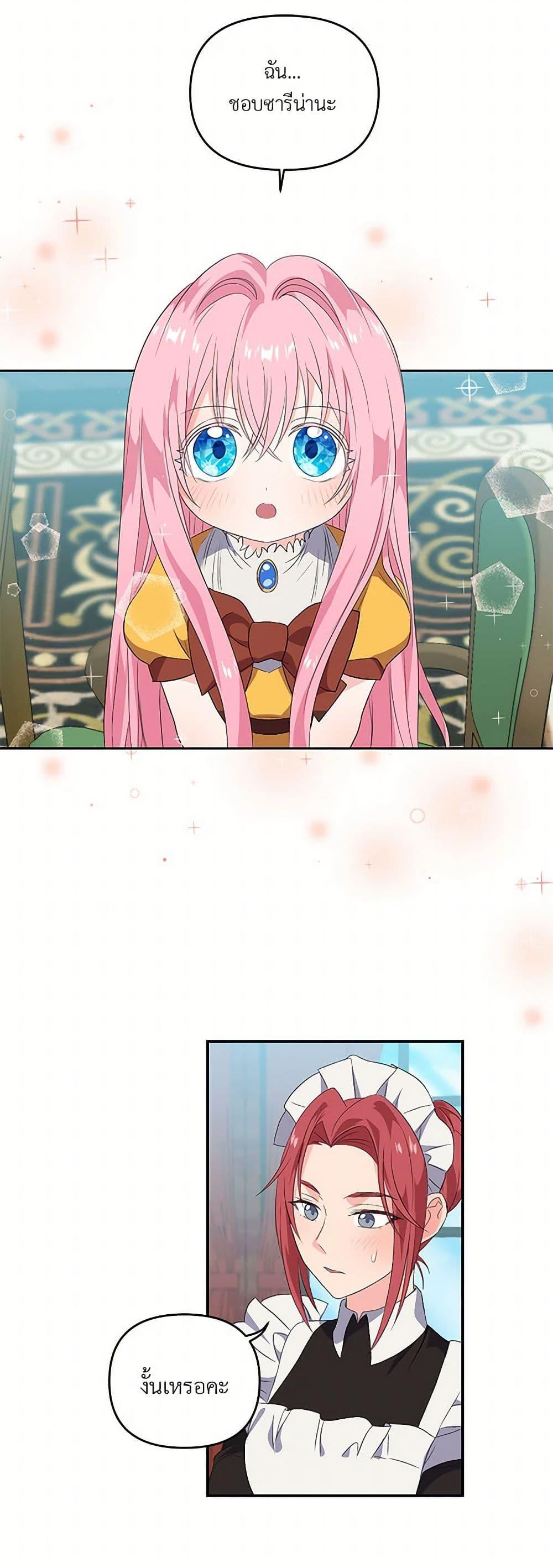 Manga-lc-com อ่านมังงะ อ่านการ์ตูน ออนไลน์ ฟรี Our Little Empress ตอนที่ 1 2 3 4 5 6 7 8 9 10 11 12 13 14 ฟรี ไม่มีโฆษณา Manga-lc - อ่าน มังงะ อ่าน การ์ตูน ออนไลน์ อ่านมังงะ ฟรี