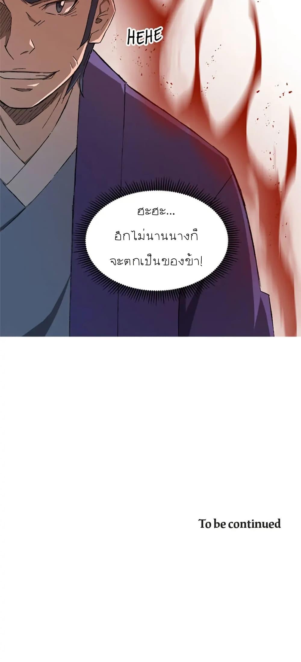 Manga-lc-com อ่านมังงะ อ่านการ์ตูน ออนไลน์ ฟรี Sunyu of the Shadowless ตอนที่ 1 2 3 4 5 6 7 8 9 10 11 12 13 14 ฟรี ไม่มีโฆษณา Manga-lc - อ่าน มังงะ อ่าน การ์ตูน ออนไลน์ อ่านมังงะ ฟรี