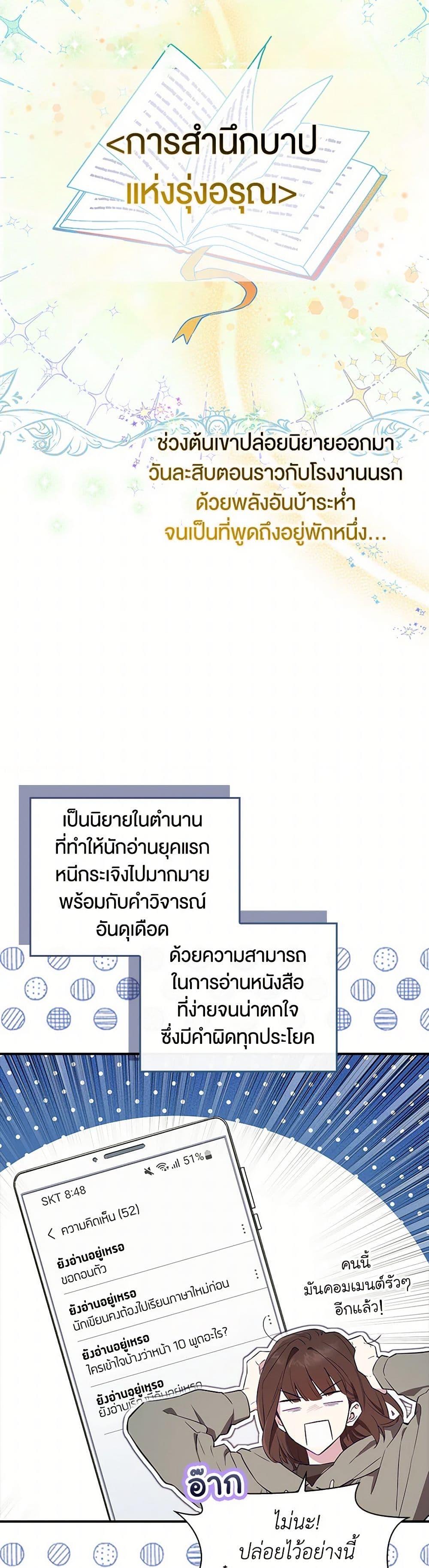 Manga-lc-com อ่านมังงะ อ่านการ์ตูน ออนไลน์ ฟรี The Countdown of My Death Is Spamming My Status Window ตอนที่ 1 2 3 4 5 6 7 8 9 10 11 12 13 14 ฟรี ไม่มีโฆษณา Manga-lc - อ่าน มังงะ อ่าน การ์ตูน ออนไลน์ อ่านมังงะ ฟรี
