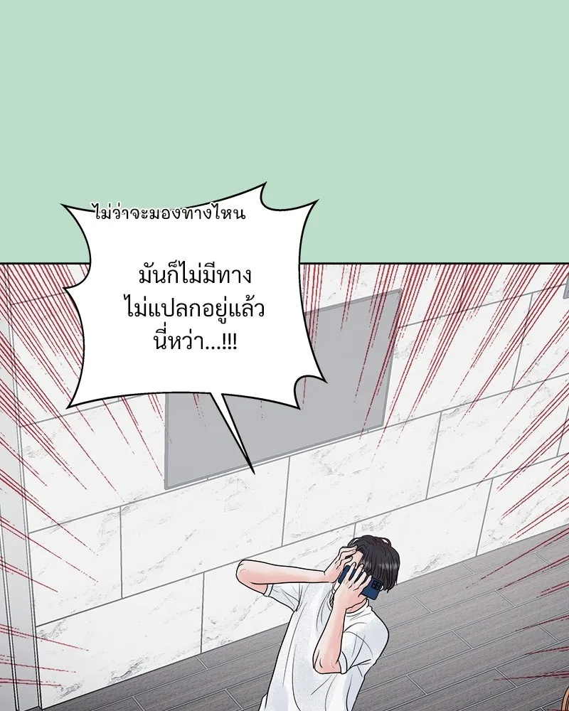รักนี้ไม่ต้องมีเซนส์ ตอนที่ 12 รูปที่ 118