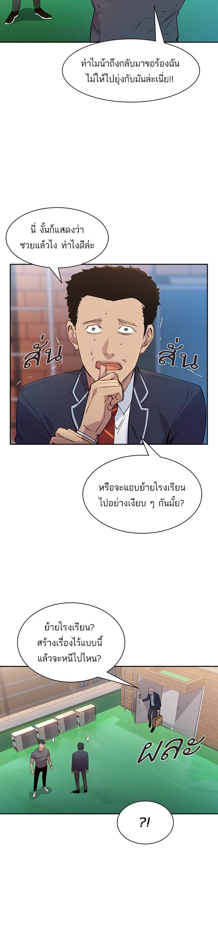 Manga-lc-com อ่านมังงะ อ่านการ์ตูน ออนไลน์ ฟรี The World Is Money and Power กลโกงโลกพนัน ตอนที่ 1 2 3 4 5 6 7 8 9 10 11 12 13 14 ฟรี ไม่มีโฆษณา Manga-lc - อ่าน มังงะ อ่าน การ์ตูน ออนไลน์ อ่านมังงะ ฟรี
