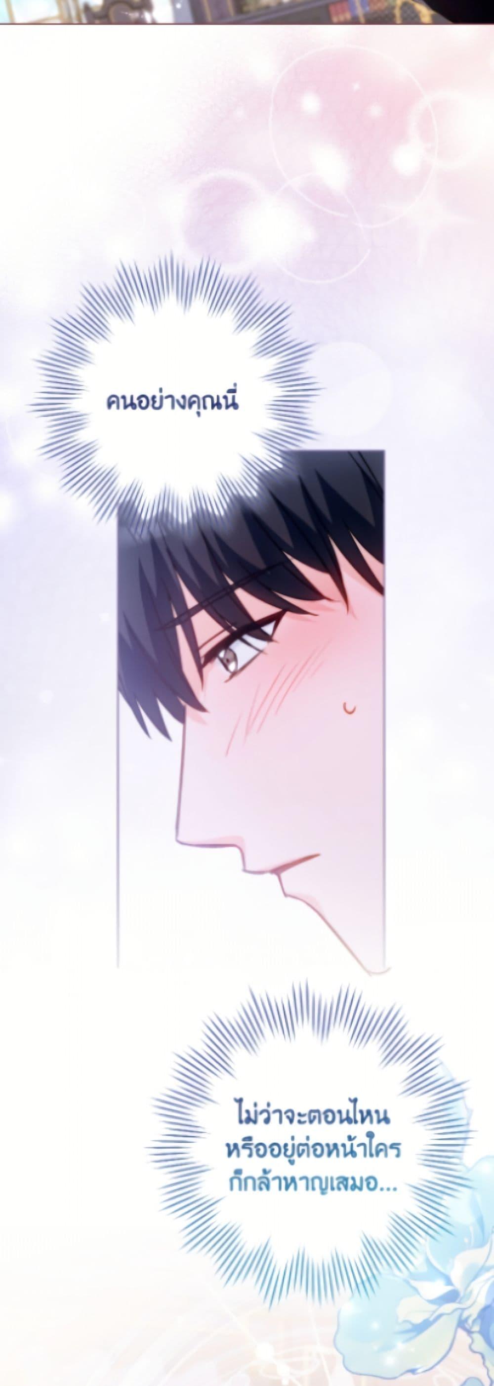 Manga-lc-com อ่านมังงะ อ่านการ์ตูน ออนไลน์ ฟรี The Young Lady Is a Royal Chef ตอนที่ 1 2 3 4 5 6 7 8 9 10 11 12 13 14 ฟรี ไม่มีโฆษณา Manga-lc - อ่าน มังงะ อ่าน การ์ตูน ออนไลน์ อ่านมังงะ ฟรี