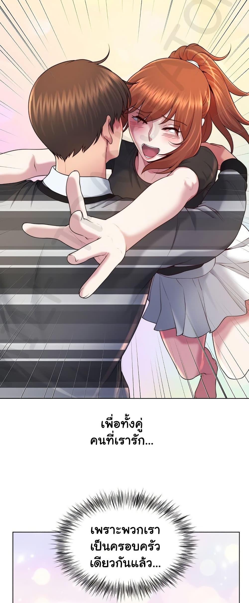 Doujin-Lc- อ่าน โดจิน มังฮวา เกาหลี ญี่ปุ่น จีน แปลไทย Wanna Become ตอนที่ 1 2 3 4 5 6 7 8 9 10 11 12 13 14 ฟรี ไม่มีโฆษณา อ่าน โดจิน Manhwa เกาหลี ญี่ปุ่น จีน เรามีครบ คัดมาให้เน้นๆ โดจิน 18+ รับประกันความฟินโดย  Doujin Lc