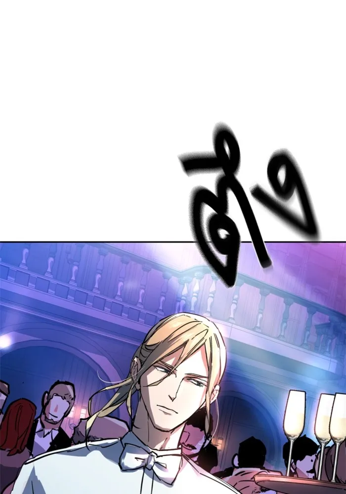 พี่ชายสายบอดี้การ์ด ตอนที่ 216 รูปที่ 119