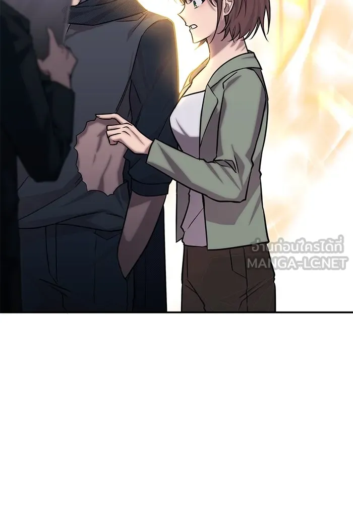 ฮีลเลอร์ตัวพ่อขอฟาดเรียบ ตอนที่ 2 รูปที่ 21