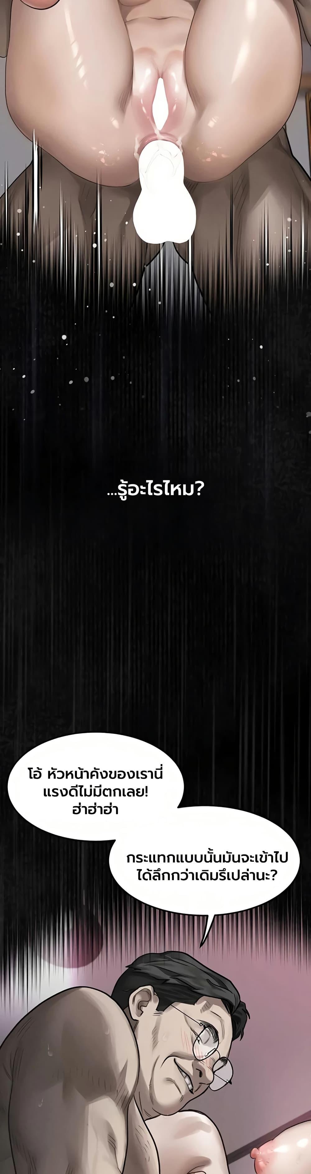 Doujin-Lc- อ่าน โดจิน มังฮวา เกาหลี ญี่ปุ่น จีน แปลไทย Dirty Talk ตอนที่ 1 2 3 4 5 6 7 8 9 10 11 12 13 14 ฟรี ไม่มีโฆษณา อ่าน โดจิน Manhwa เกาหลี ญี่ปุ่น จีน เรามีครบ คัดมาให้เน้นๆ โดจิน 18+ รับประกันความฟินโดย  Doujin Lc