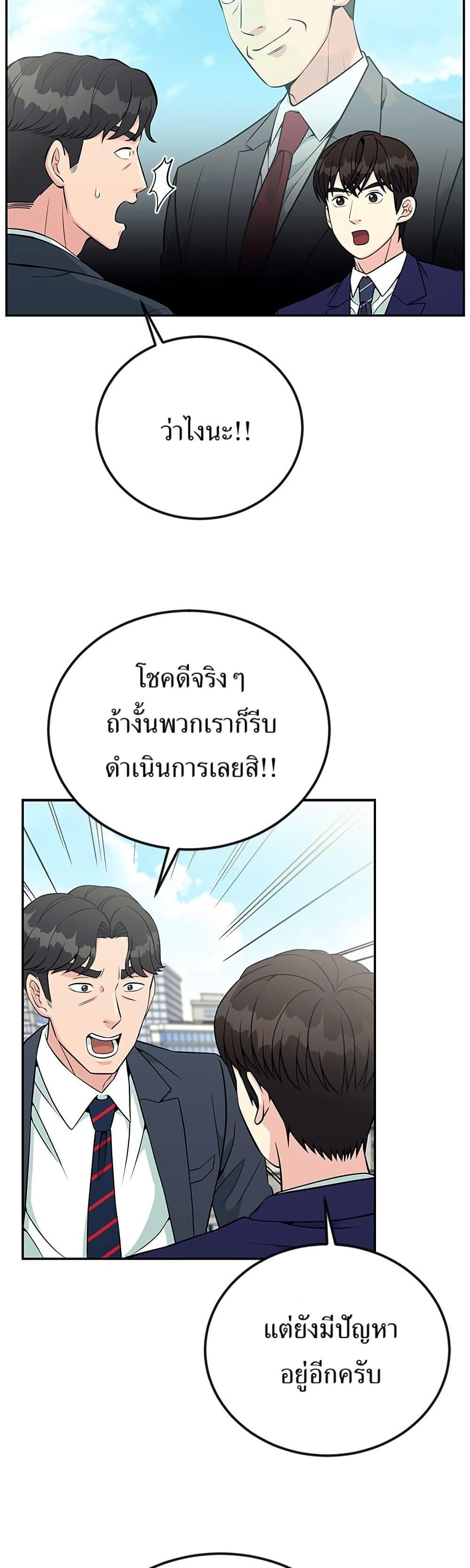Manga-lc-com อ่านมังงะ อ่านการ์ตูน ออนไลน์ ฟรี Reincarnated as a New Employee ตอนที่ 1 2 3 4 5 6 7 8 9 10 11 12 13 14 ฟรี ไม่มีโฆษณา Manga-lc - อ่าน มังงะ อ่าน การ์ตูน ออนไลน์ อ่านมังงะ ฟรี