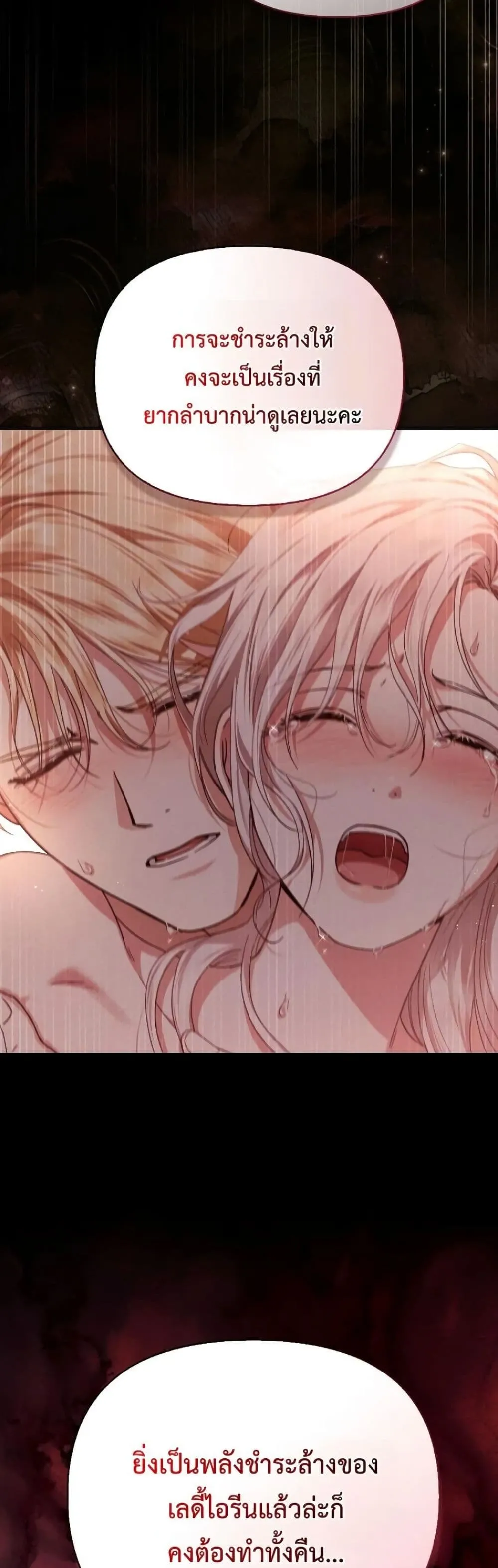 Manga-lc-com อ่านมังงะ อ่านการ์ตูน ออนไลน์ ฟรี My Husband Was Clearly a Paladin ตอนที่ 1 2 3 4 5 6 7 8 9 10 11 12 13 14 ฟรี ไม่มีโฆษณา Manga-lc - อ่าน มังงะ อ่าน การ์ตูน ออนไลน์ อ่านมังงะ ฟรี