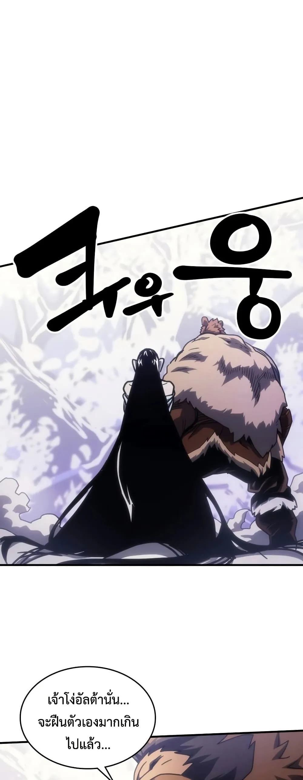 Manga-lc-com อ่านมังงะ อ่านการ์ตูน ออนไลน์ ฟรี Mr Devourer Please Act Like a Final Boss ตอนที่ 1 2 3 4 5 6 7 8 9 10 11 12 13 14 ฟรี ไม่มีโฆษณา Manga-lc - อ่าน มังงะ อ่าน การ์ตูน ออนไลน์ อ่านมังงะ ฟรี