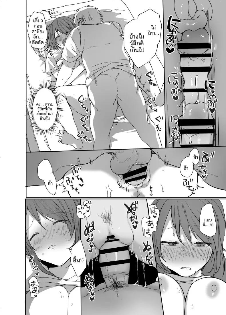 Doujin-Lc- อ่าน โดจิน มังฮวา เกาหลี ญี่ปุ่น จีน แปลไทย ฉันไม่มีทางอยากท้องเด็ดขาด (Neko Daishuurai) ตอนที่ 1 2 3 4 5 6 7 8 9 10 11 12 13 14 ฟรี ไม่มีโฆษณา อ่าน โดจิน Manhwa เกาหลี ญี่ปุ่น จีน เรามีครบ คัดมาให้เน้นๆ โดจิน 18+ รับประกันความฟินโดย  Doujin Lc