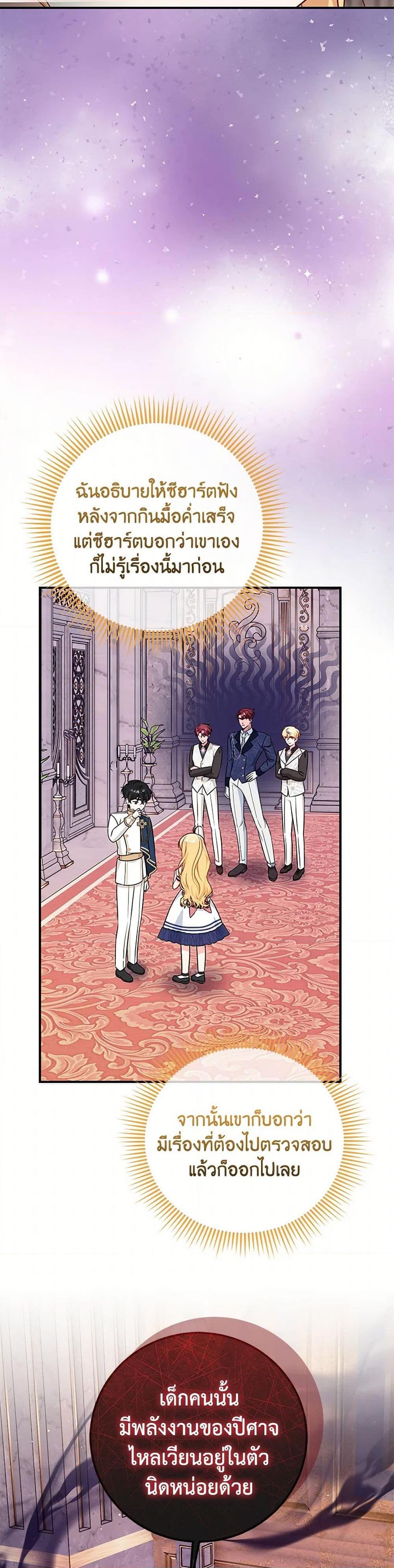 Manga-lc-com อ่านมังงะ อ่านการ์ตูน ออนไลน์ ฟรี Baby Pharmacist Princess ตอนที่ 1 2 3 4 5 6 7 8 9 10 11 12 13 14 ฟรี ไม่มีโฆษณา Manga-lc - อ่าน มังงะ อ่าน การ์ตูน ออนไลน์ อ่านมังงะ ฟรี