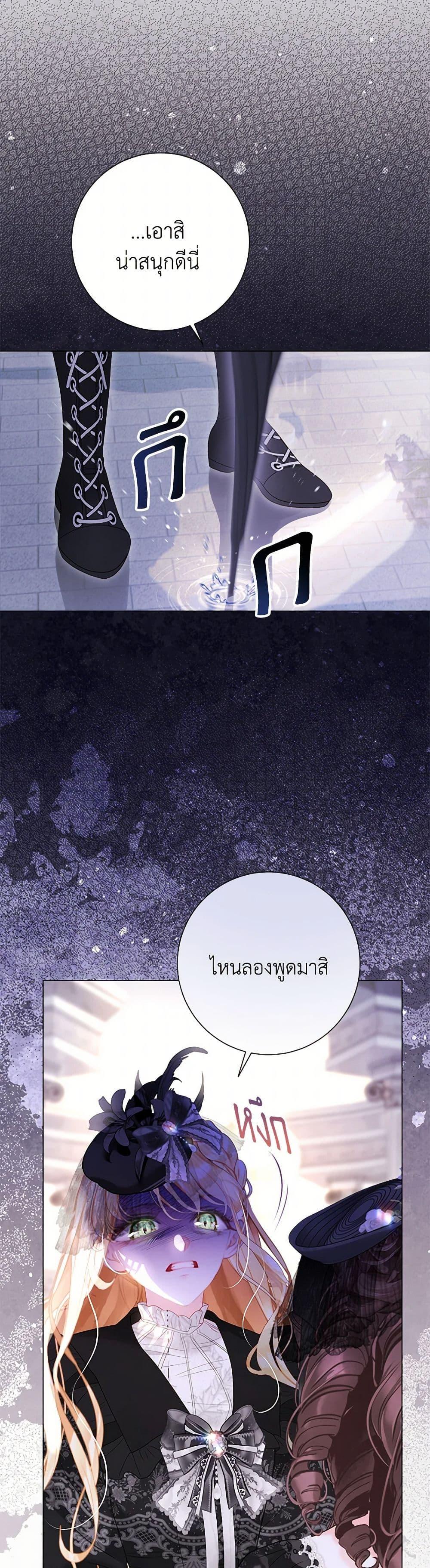 Manga-lc-com อ่านมังงะ อ่านการ์ตูน ออนไลน์ ฟรี The World Without My Sister Who Everyone Loved ตอนที่ 1 2 3 4 5 6 7 8 9 10 11 12 13 14 ฟรี ไม่มีโฆษณา Manga-lc - อ่าน มังงะ อ่าน การ์ตูน ออนไลน์ อ่านมังงะ ฟรี