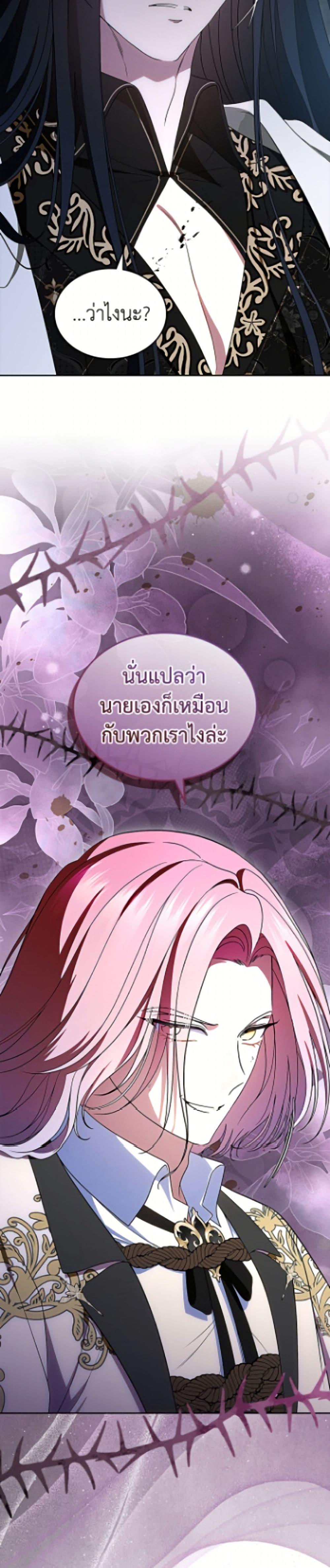 Manga-lc-com อ่านมังงะ อ่านการ์ตูน ออนไลน์ ฟรี I Stole the Heroine’s First Love ตอนที่ 1 2 3 4 5 6 7 8 9 10 11 12 13 14 ฟรี ไม่มีโฆษณา Manga-lc - อ่าน มังงะ อ่าน การ์ตูน ออนไลน์ อ่านมังงะ ฟรี