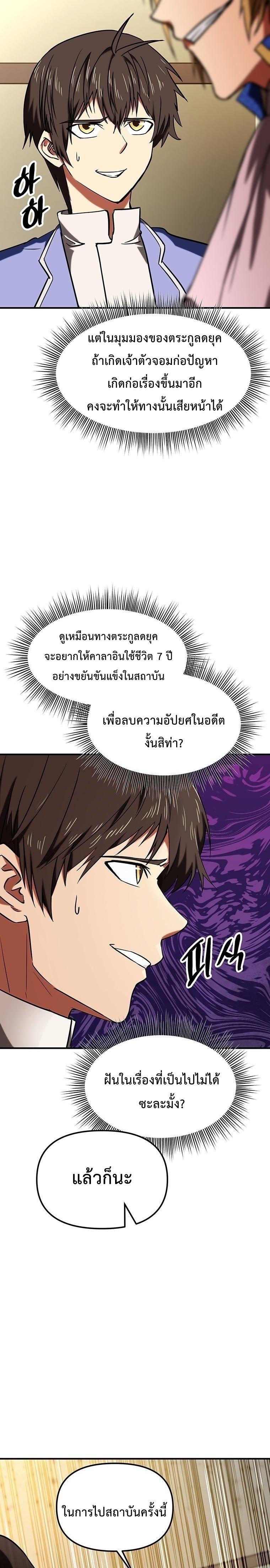 Manga-lc-com อ่านมังงะ อ่านการ์ตูน ออนไลน์ ฟรี Trapped In A Crazy World As An Extra ตอนที่ 1 2 3 4 5 6 7 8 9 10 11 12 13 14 ฟรี ไม่มีโฆษณา Manga-lc - อ่าน มังงะ อ่าน การ์ตูน ออนไลน์ อ่านมังงะ ฟรี