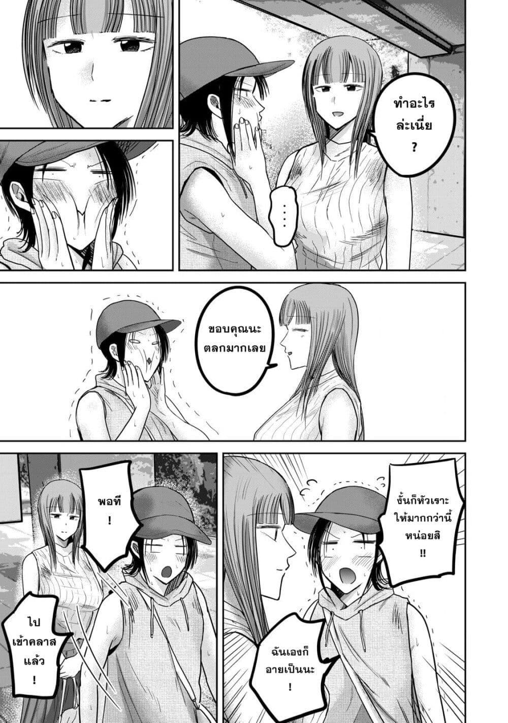 Manga-lc-com อ่านมังงะ อ่านการ์ตูน ออนไลน์ ฟรี Ueno-kun wa kaihatsu-zumi ตอนที่ 1 2 3 4 5 6 7 8 9 10 11 12 13 14 ฟรี ไม่มีโฆษณา Manga-lc - อ่าน มังงะ อ่าน การ์ตูน ออนไลน์ อ่านมังงะ ฟรี