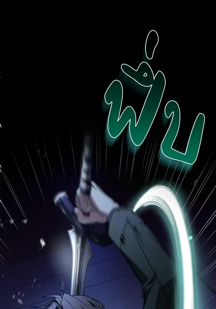 ผมไม่ได้เก่งอย่างที่คิด ตอนที่ 13 รูปที่ 67