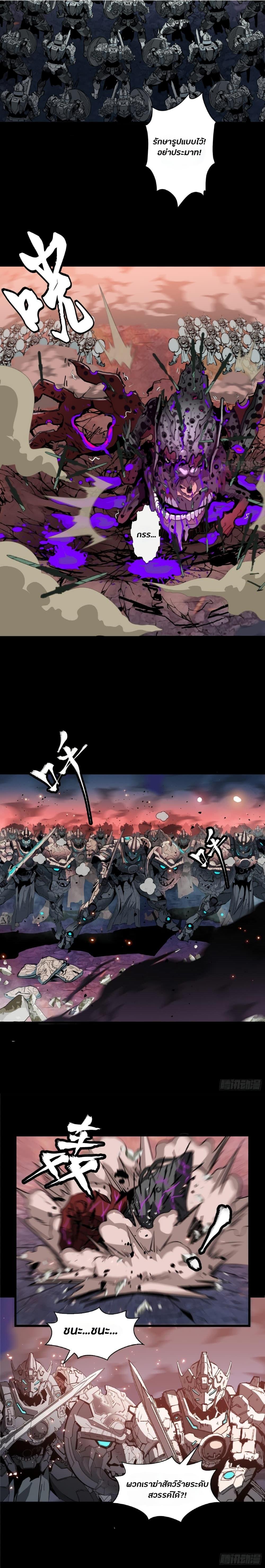 Manga-lc-com อ่านมังงะ อ่านการ์ตูน ออนไลน์ ฟรี Legend of Star General ตอนที่ 1 2 3 4 5 6 7 8 9 10 11 12 13 14 ฟรี ไม่มีโฆษณา Manga-lc - อ่าน มังงะ อ่าน การ์ตูน ออนไลน์ อ่านมังงะ ฟรี