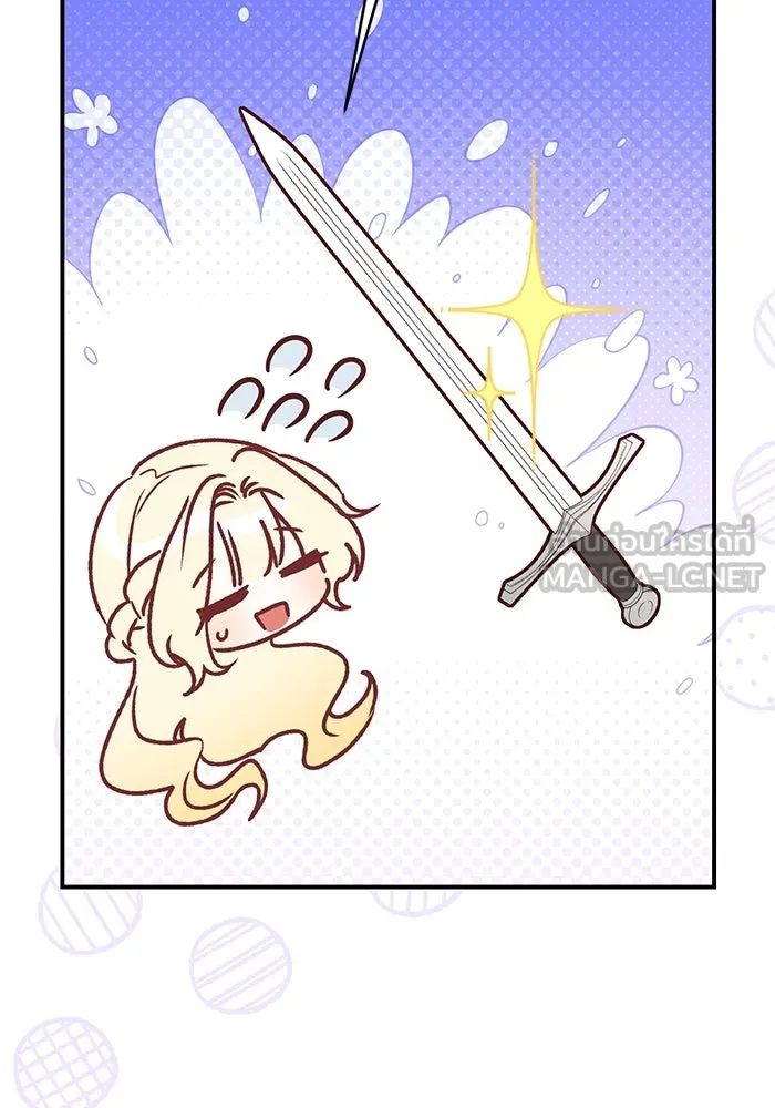 เกิดใหม่คราวนี้ ขอเป็นคนดีดูสักครั้ง ตอนที่ 86 รูปที่ 18