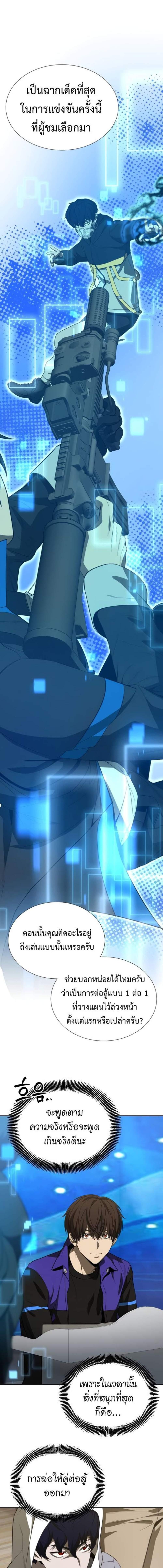Manga-lc-com อ่านมังงะ อ่านการ์ตูน ออนไลน์ ฟรี Return of the Genius Player ตอนที่ 1 2 3 4 5 6 7 8 9 10 11 12 13 14 ฟรี ไม่มีโฆษณา Manga-lc - อ่าน มังงะ อ่าน การ์ตูน ออนไลน์ อ่านมังงะ ฟรี
