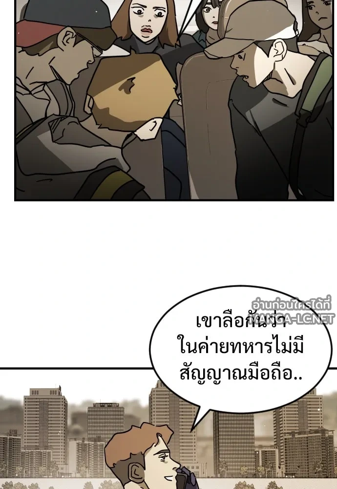 Manga-lc-com อ่านมังงะ อ่านการ์ตูน ออนไลน์ ฟรี วันดีคืนดี โซลก็ ตอนที่ 1 2 3 4 5 6 7 8 9 10 11 12 13 14 ฟรี ไม่มีโฆษณา Manga-lc - อ่าน มังงะ อ่าน การ์ตูน ออนไลน์ อ่านมังงะ ฟรี