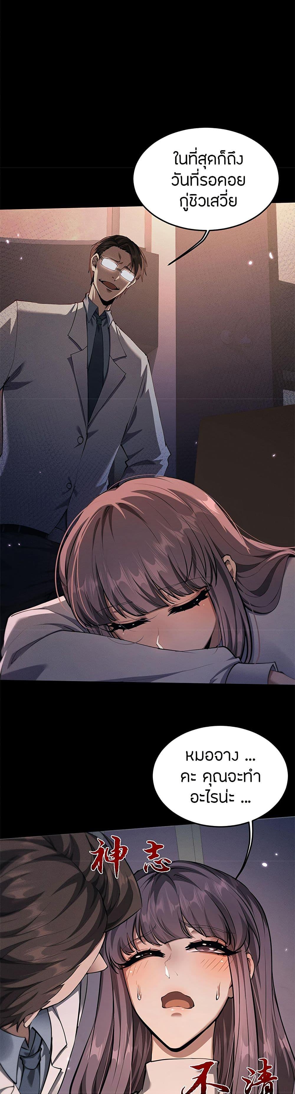 Manga-lc-com อ่านมังงะ อ่านการ์ตูน ออนไลน์ ฟรี Full-Time Swordsman ตอนที่ 1 2 3 4 5 6 7 8 9 10 11 12 13 14 ฟรี ไม่มีโฆษณา Manga-lc - อ่าน มังงะ อ่าน การ์ตูน ออนไลน์ อ่านมังงะ ฟรี