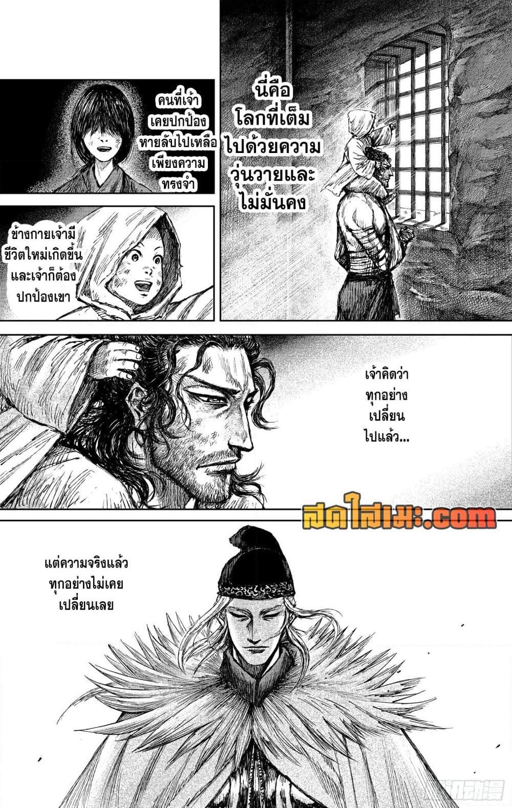 Manga-lc-com อ่านมังงะ อ่านการ์ตูน ออนไลน์ ฟรี Blades of the Guardians ตอนที่ 1 2 3 4 5 6 7 8 9 10 11 12 13 14 ฟรี ไม่มีโฆษณา Manga-lc - อ่าน มังงะ อ่าน การ์ตูน ออนไลน์ อ่านมังงะ ฟรี