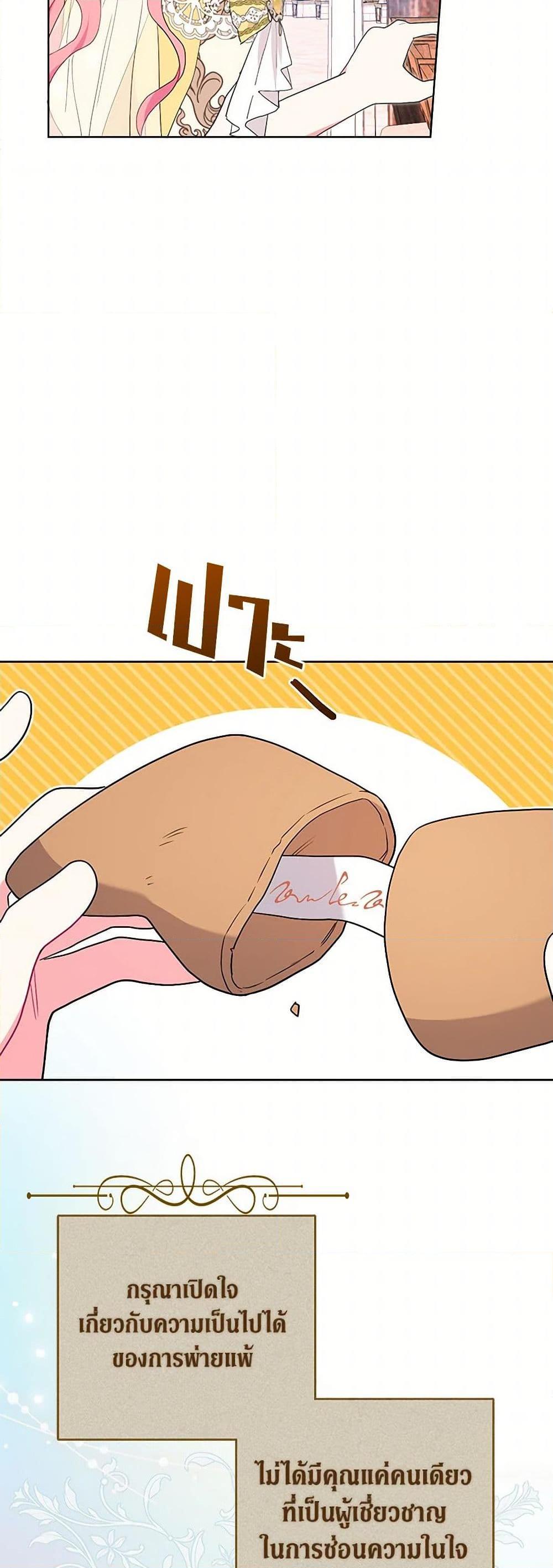 Manga-lc-com อ่านมังงะ อ่านการ์ตูน ออนไลน์ ฟรี The Archvillain’s Daughter-in-Law ตอนที่ 1 2 3 4 5 6 7 8 9 10 11 12 13 14 ฟรี ไม่มีโฆษณา Manga-lc - อ่าน มังงะ อ่าน การ์ตูน ออนไลน์ อ่านมังงะ ฟรี