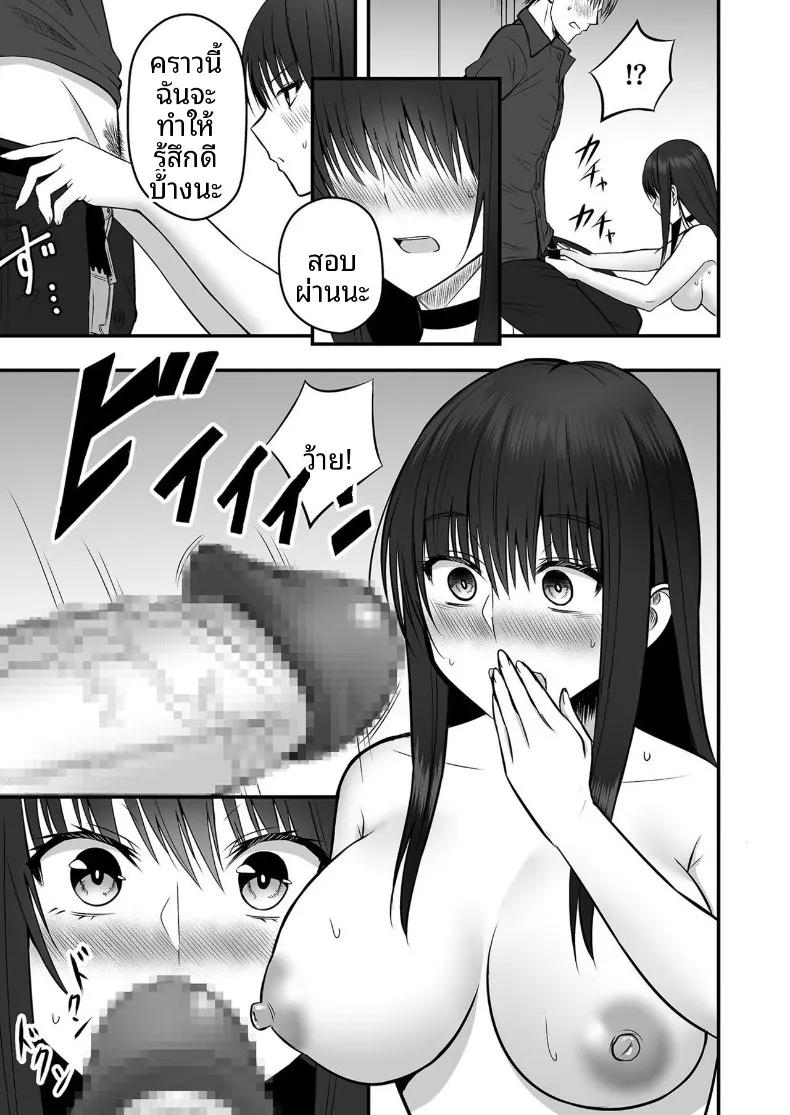 Doujin-Lc- อ่าน โดจิน มังฮวา เกาหลี ญี่ปุ่น จีน แปลไทย เเฟนสาวตัวจริง (Monaka Coji, Hijiribashi Ran) ตอนที่ 1 2 3 4 5 6 7 8 9 10 11 12 13 14 ฟรี ไม่มีโฆษณา อ่าน โดจิน Manhwa เกาหลี ญี่ปุ่น จีน เรามีครบ คัดมาให้เน้นๆ โดจิน 18+ รับประกันความฟินโดย  Doujin Lc