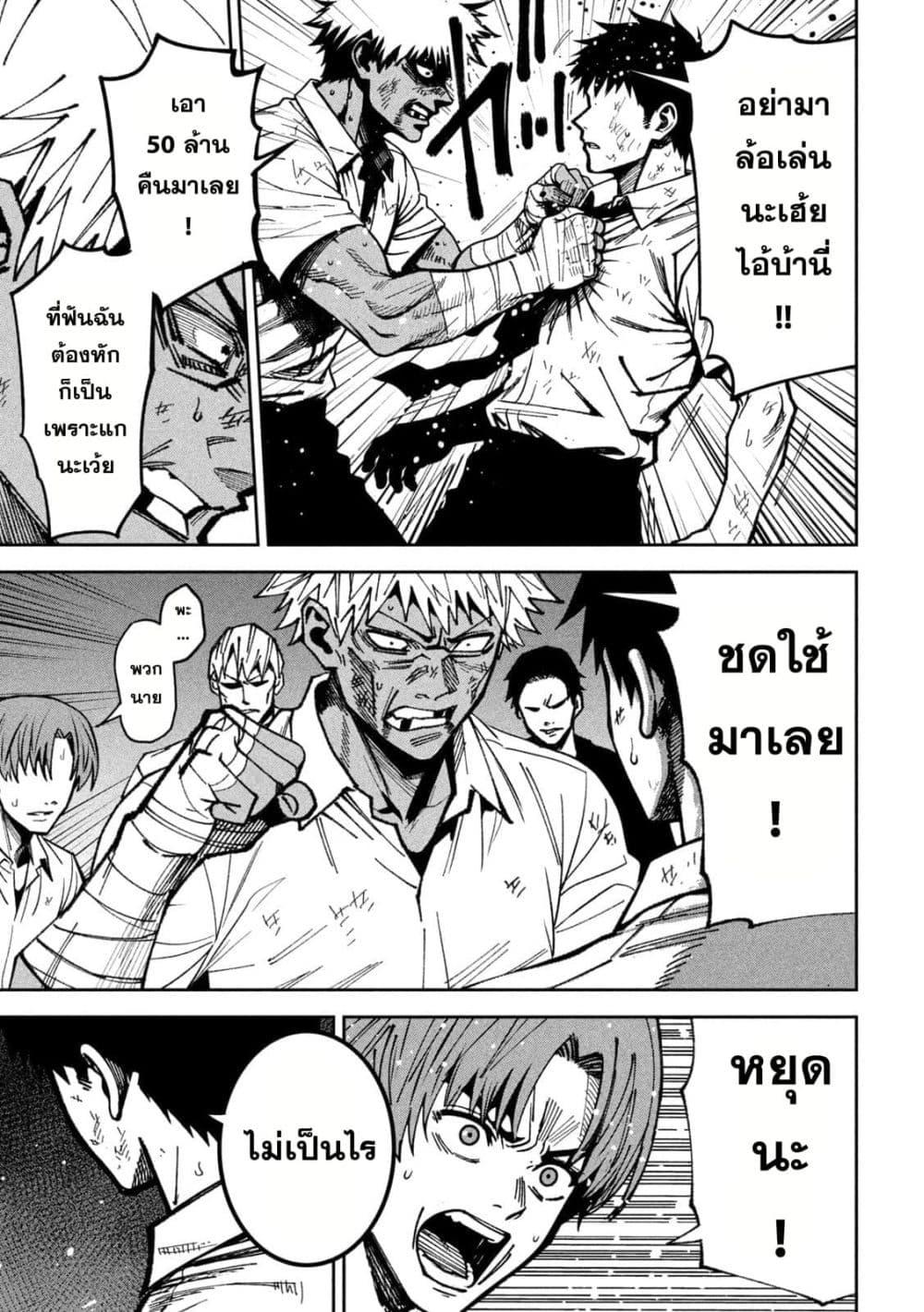 Manga-lc-com อ่านมังงะ อ่านการ์ตูน ออนไลน์ ฟรี Koroshi to Uso no Marriage ตอนที่ 1 2 3 4 5 6 7 8 9 10 11 12 13 14 ฟรี ไม่มีโฆษณา Manga-lc - อ่าน มังงะ อ่าน การ์ตูน ออนไลน์ อ่านมังงะ ฟรี