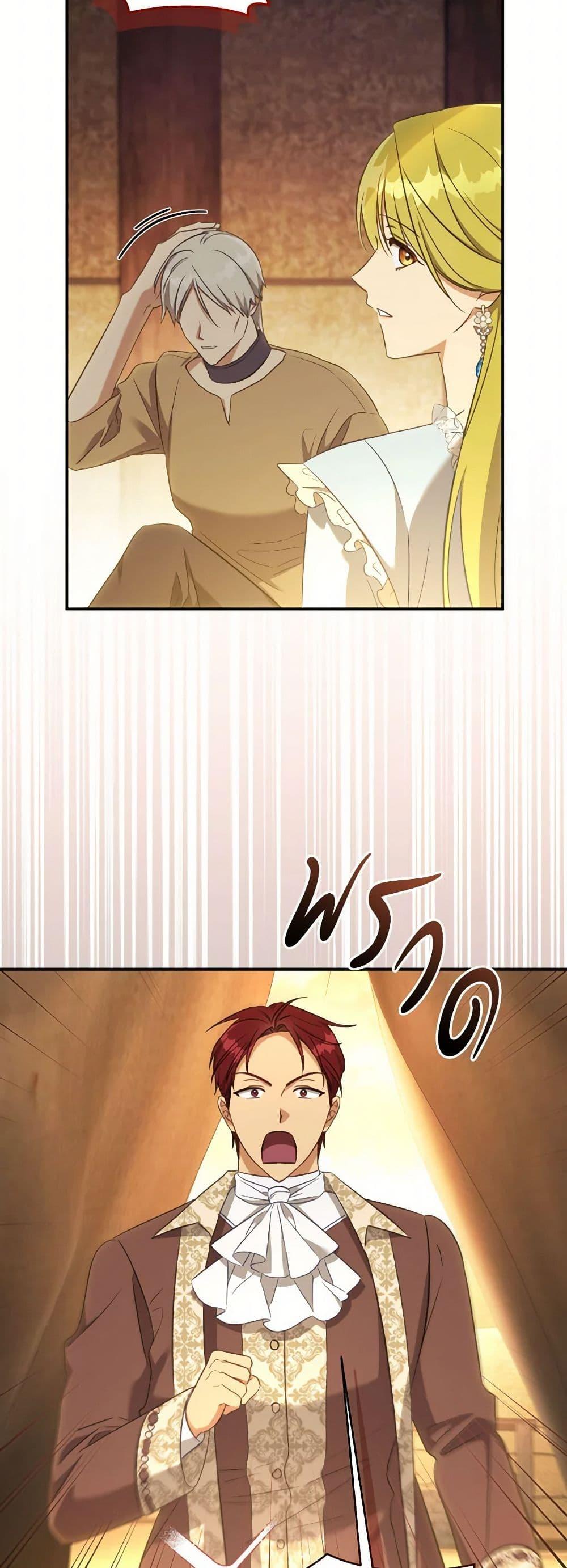 Manga-lc-com อ่านมังงะ อ่านการ์ตูน ออนไลน์ ฟรี Revolutionary Princess Eve ตอนที่ 1 2 3 4 5 6 7 8 9 10 11 12 13 14 ฟรี ไม่มีโฆษณา Manga-lc - อ่าน มังงะ อ่าน การ์ตูน ออนไลน์ อ่านมังงะ ฟรี