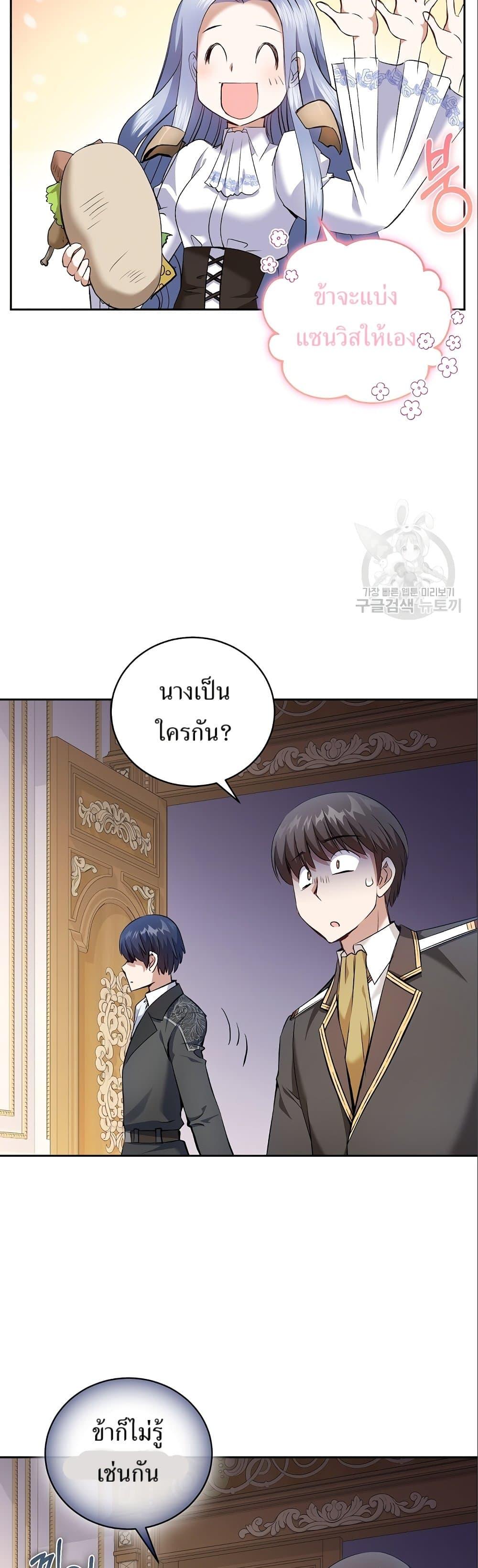 Manga-lc-com อ่านมังงะ อ่านการ์ตูน ออนไลน์ ฟรี Kill the Emperor ตอนที่ 1 2 3 4 5 6 7 8 9 10 11 12 13 14 ฟรี ไม่มีโฆษณา Manga-lc - อ่าน มังงะ อ่าน การ์ตูน ออนไลน์ อ่านมังงะ ฟรี